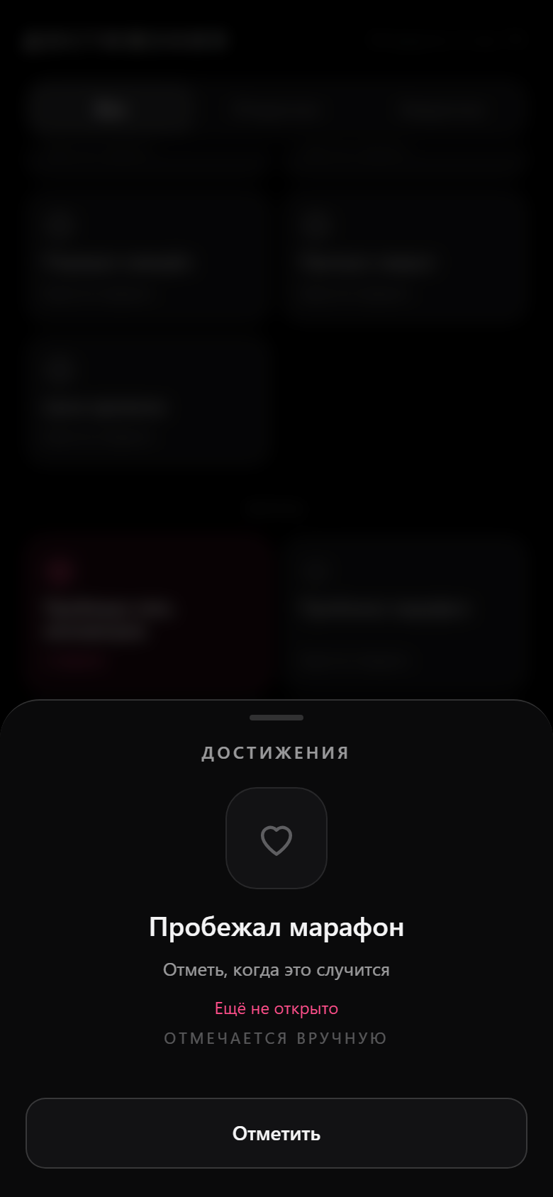 Достижение, которое отмечают руками