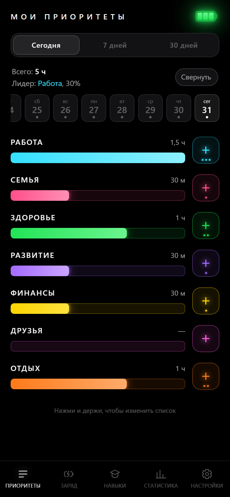 Лента четырнадцати дней