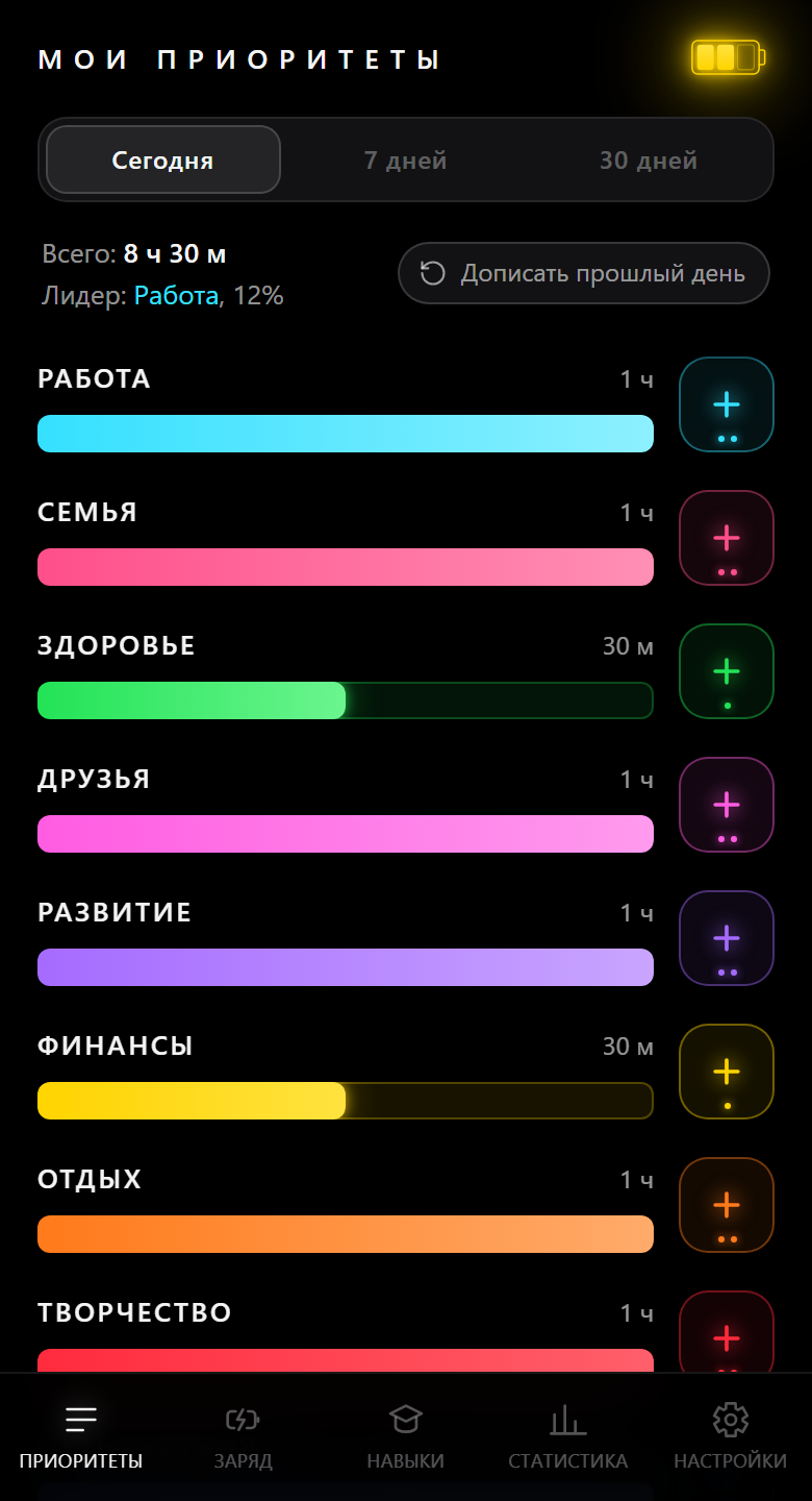 «Максимум» через ?mock=: те же данные, но плашки сверху нет