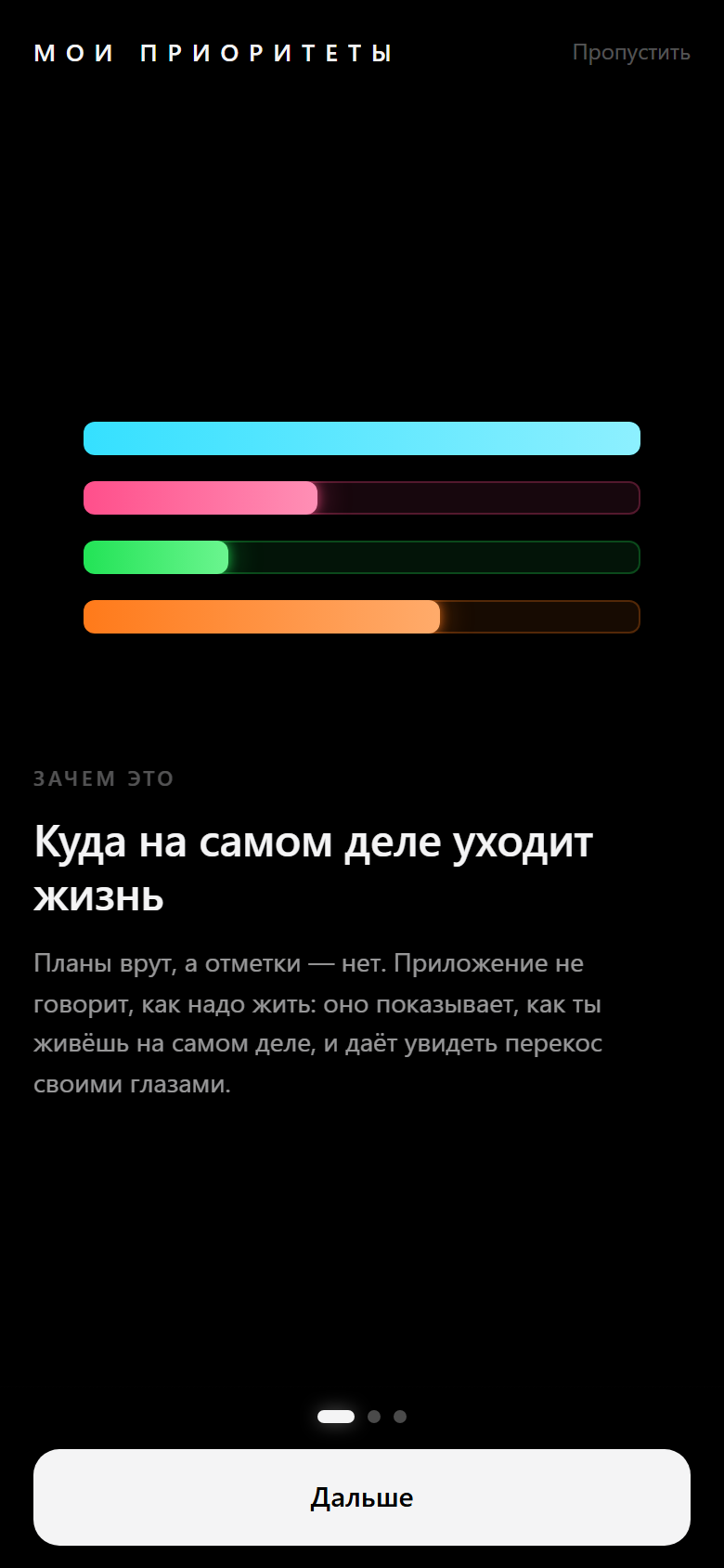 Слайд «Зачем это»