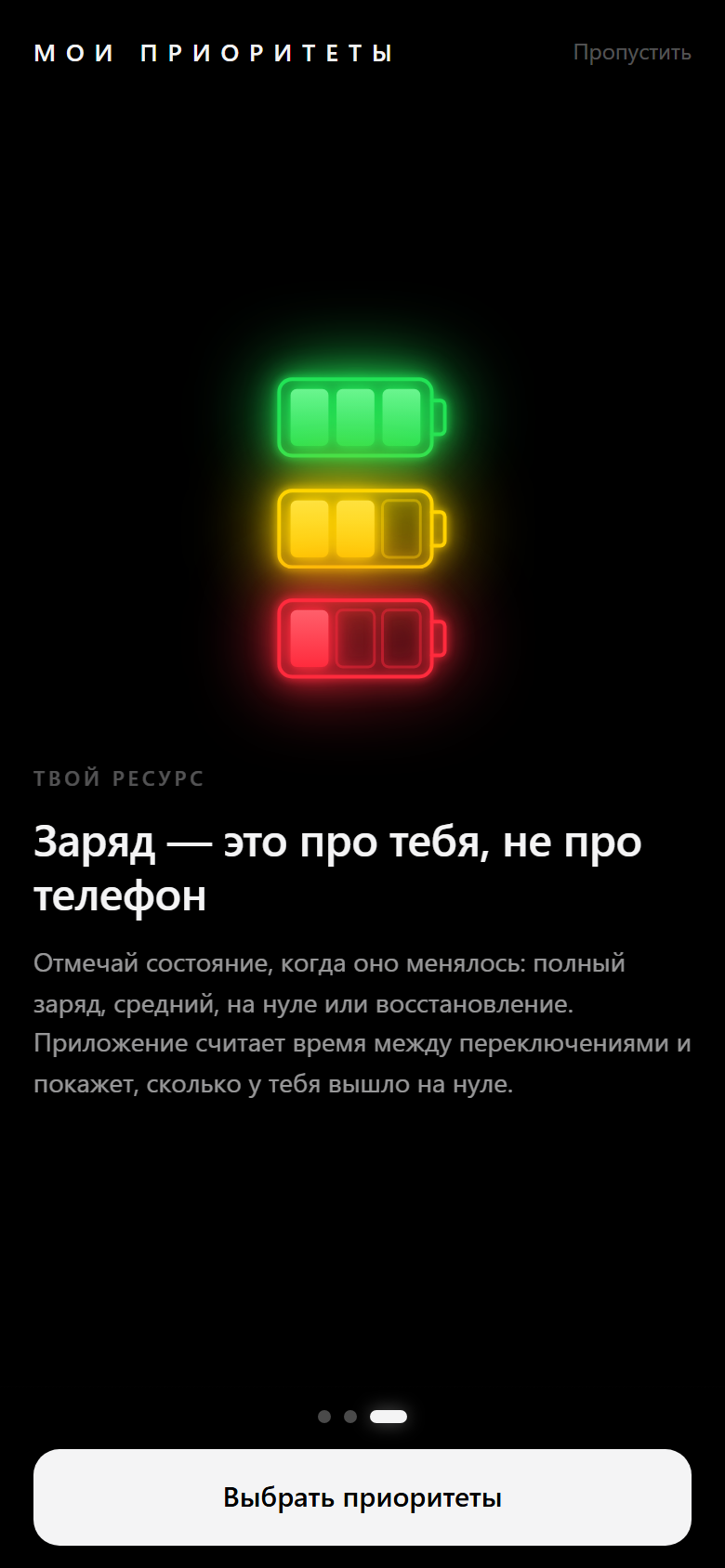Слайд «Ваш ресурс»