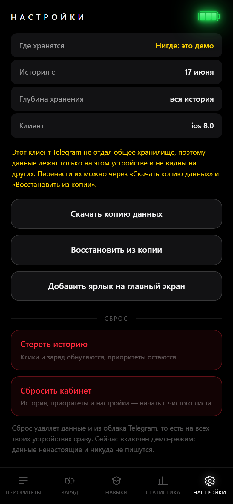 Тот же блок в клиенте Telegram